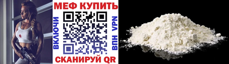 Продажа наркотиков Тольятти ГАШИШ  Каннабис  Cocaine  Мефедрон 