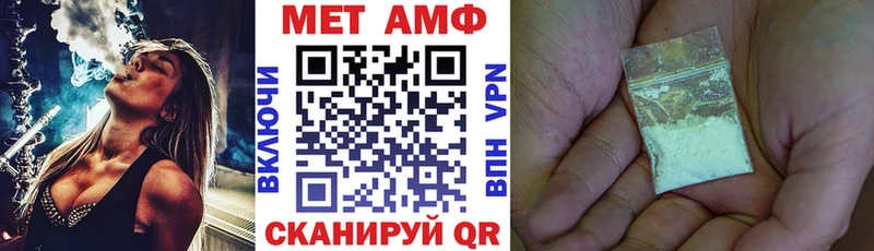 АМФ VHQ  Тольятти 