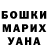 A PVP кристаллы Gina Tiongco