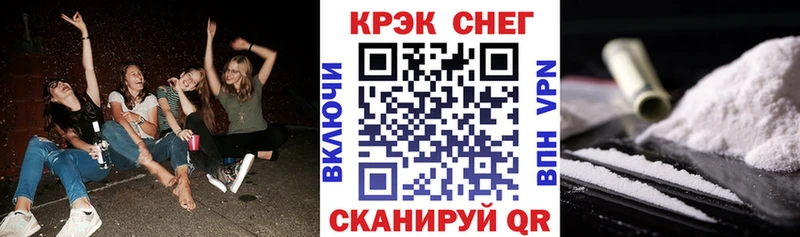 Cocaine Эквадор купить закладку Тольятти