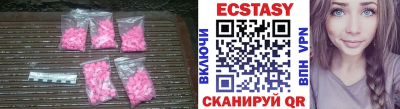 ЭКСТАЗИ mix  Тольятти 