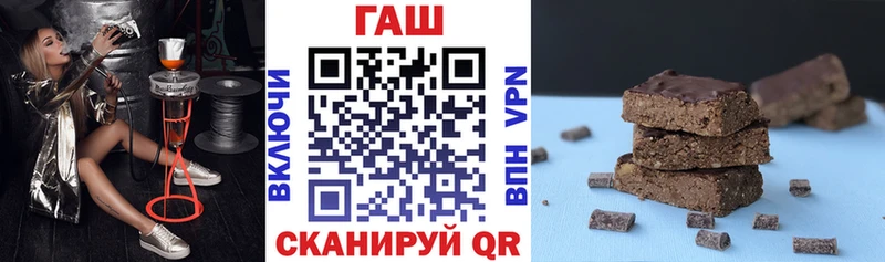 Гашиш гашик  Тольятти 