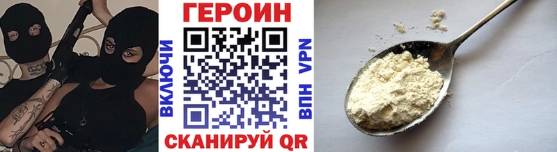 Героин гречка  Тольятти 