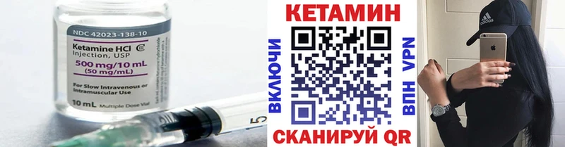 Кетамин VHQ Тольятти