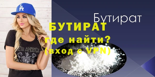 спайс Нязепетровск