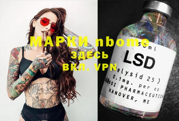 мяу мяу мука Нягань