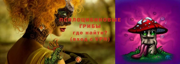 спайс Нязепетровск