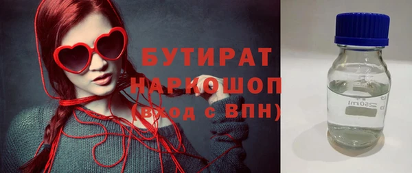 каннабис Няндома
