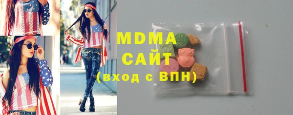 мяу мяу мука Нягань