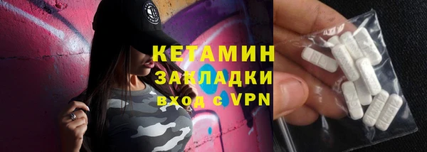 спайс Нязепетровск