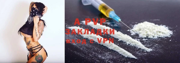 спайс Нязепетровск