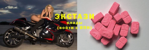спайс Нязепетровск
