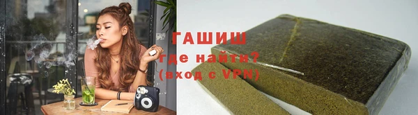 спайс Нязепетровск