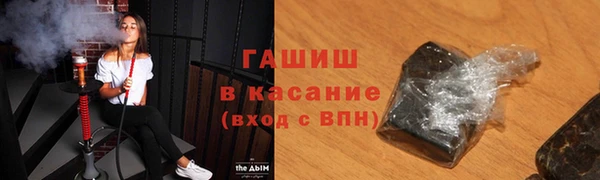 спайс Нязепетровск