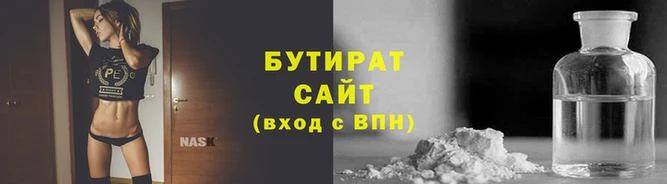спайс Нязепетровск