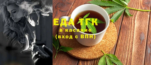 спайс Нязепетровск