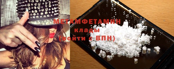 спайс Нязепетровск