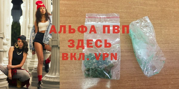 спайс Нязепетровск