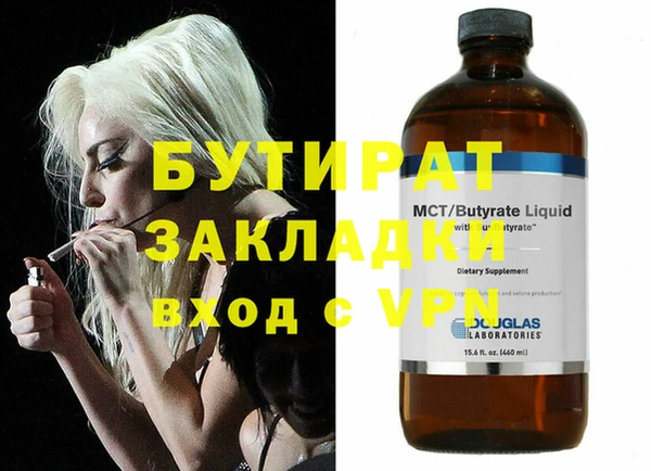 каннабис Няндома