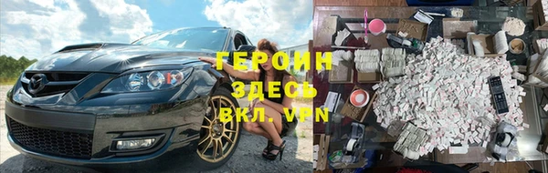 спайс Нязепетровск