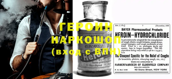спайс Нязепетровск