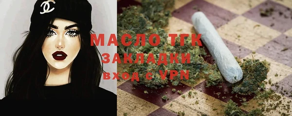 спайс Нязепетровск