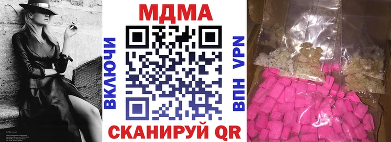 MDMA crystal  MEGA   Тольятти 