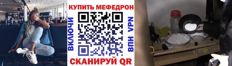 Меф кристаллы продажа наркотиков Тольятти