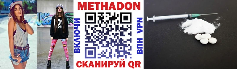цена   Тольятти  МЕТАДОН methadone 