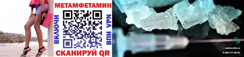 хочу наркоту  Тольятти  МЕТАМФЕТАМИН Methamphetamine 
