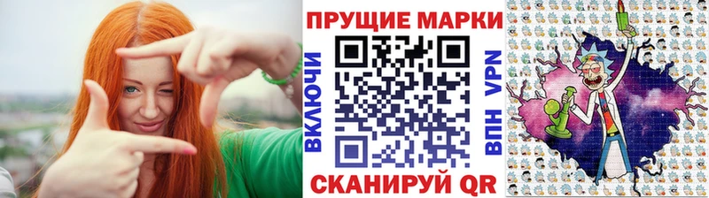 Марки 25I-NBOMe 1,8мг  Тольятти 