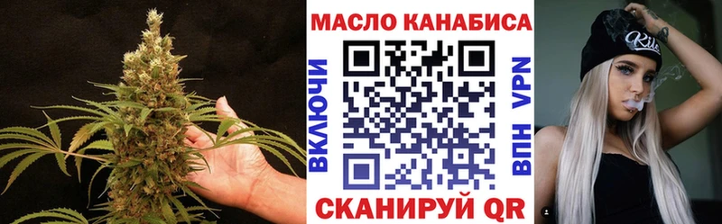 ТГК вейп  купить наркотики сайты  Тольятти 